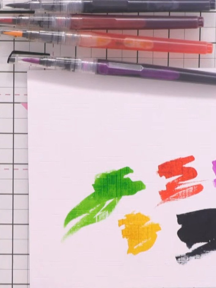Step 5: Use tissue paper to mop up any large puddles of water on your watercolour swatches to control the blending and
